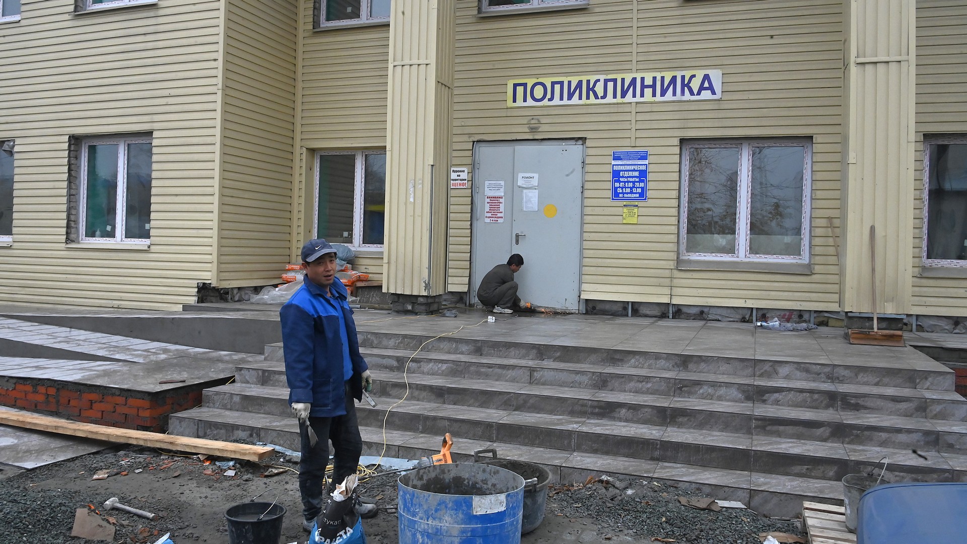 ремонт