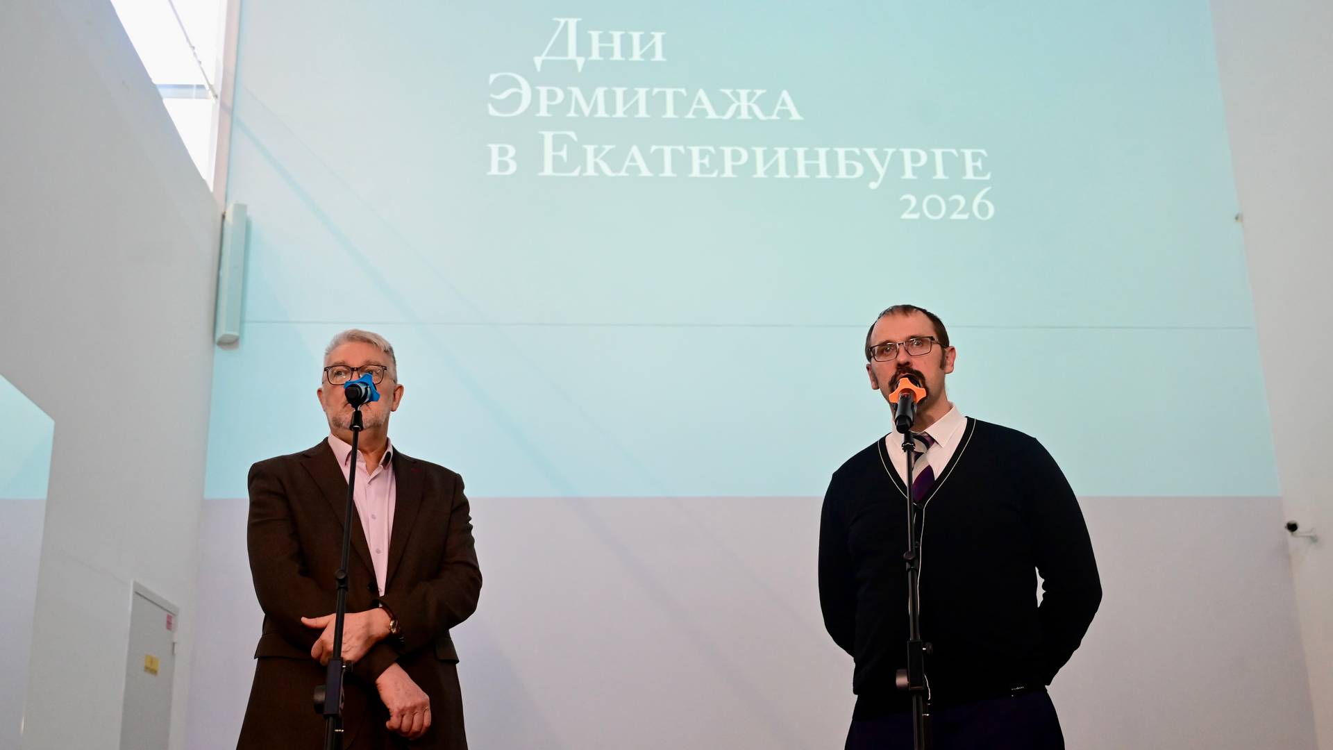 Дни Эрмитажа 