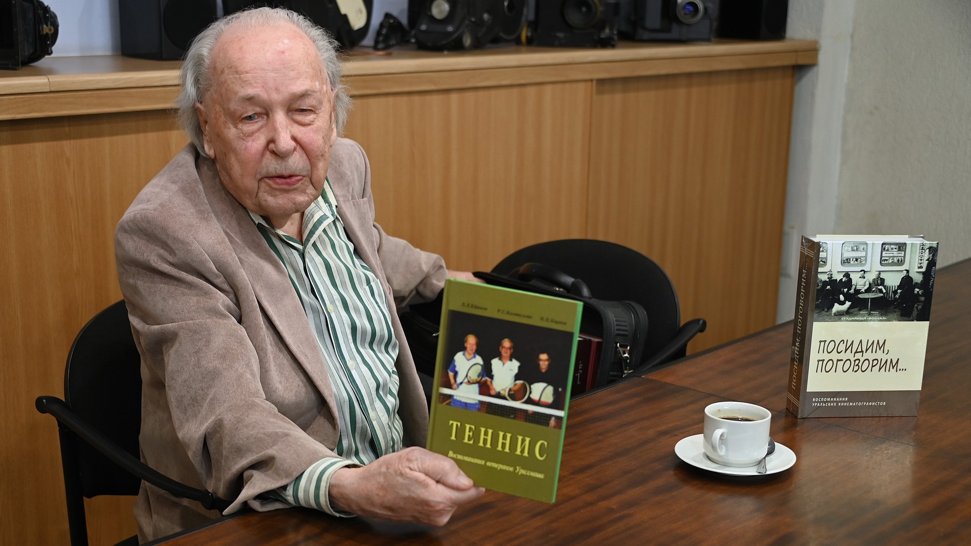 Леф Ефимов с книгой