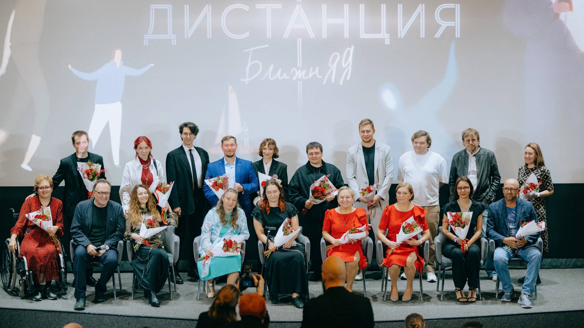 Дистанция ближняя 