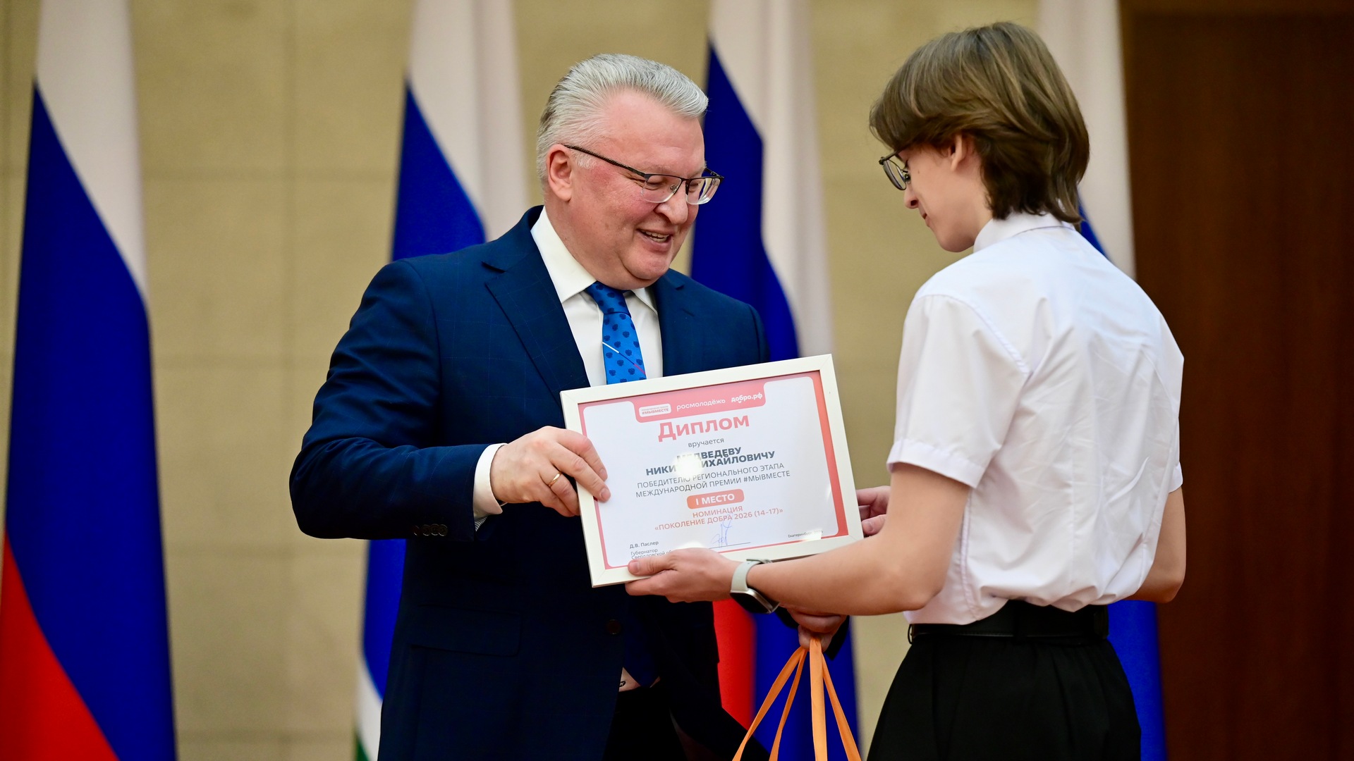 Сергей Никонов и волонтер
