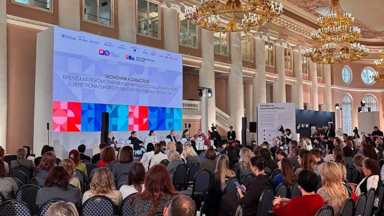Дни креативной экономики, Санкт-Петербург
