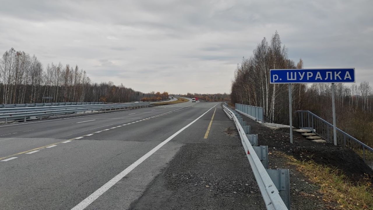 мосты, Свердловская область