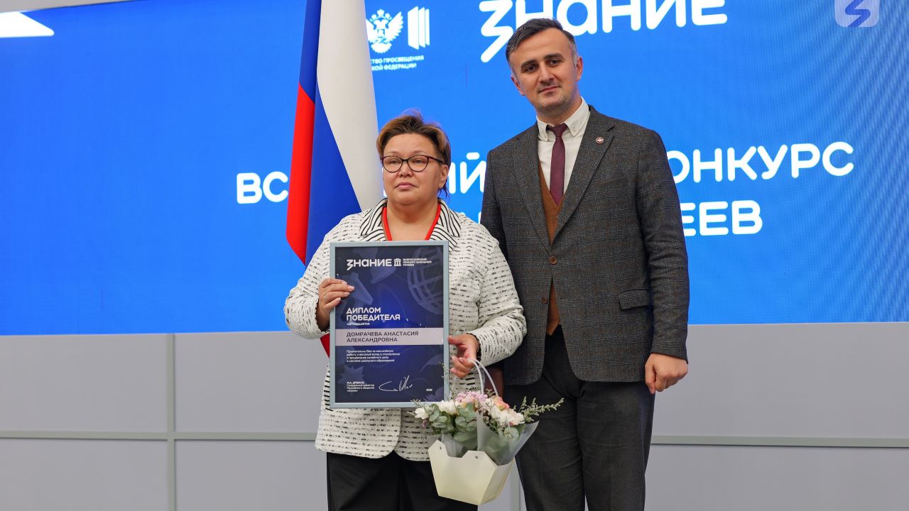 Всероссийский конкурс школьных музеев от Российского общества «Знание», Свердловская область