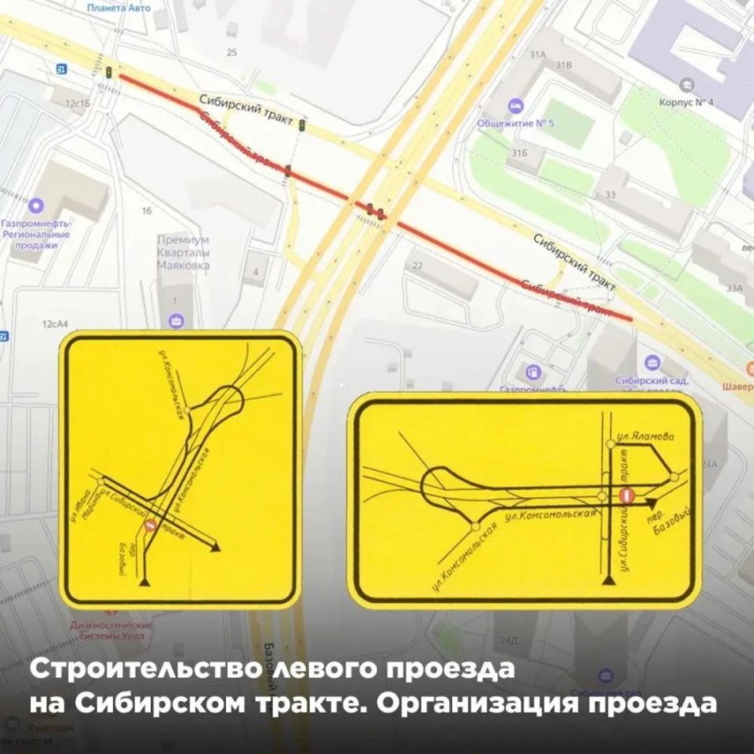 схема движения транспорта у Калины, ограничения, Екатеринбург
