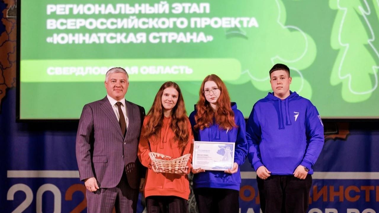 В программу форума также вошли панельная дискуссия, теоретические и практические занятия по направлениям добровольчества. Фото: департамент информационной политики Свердловской области