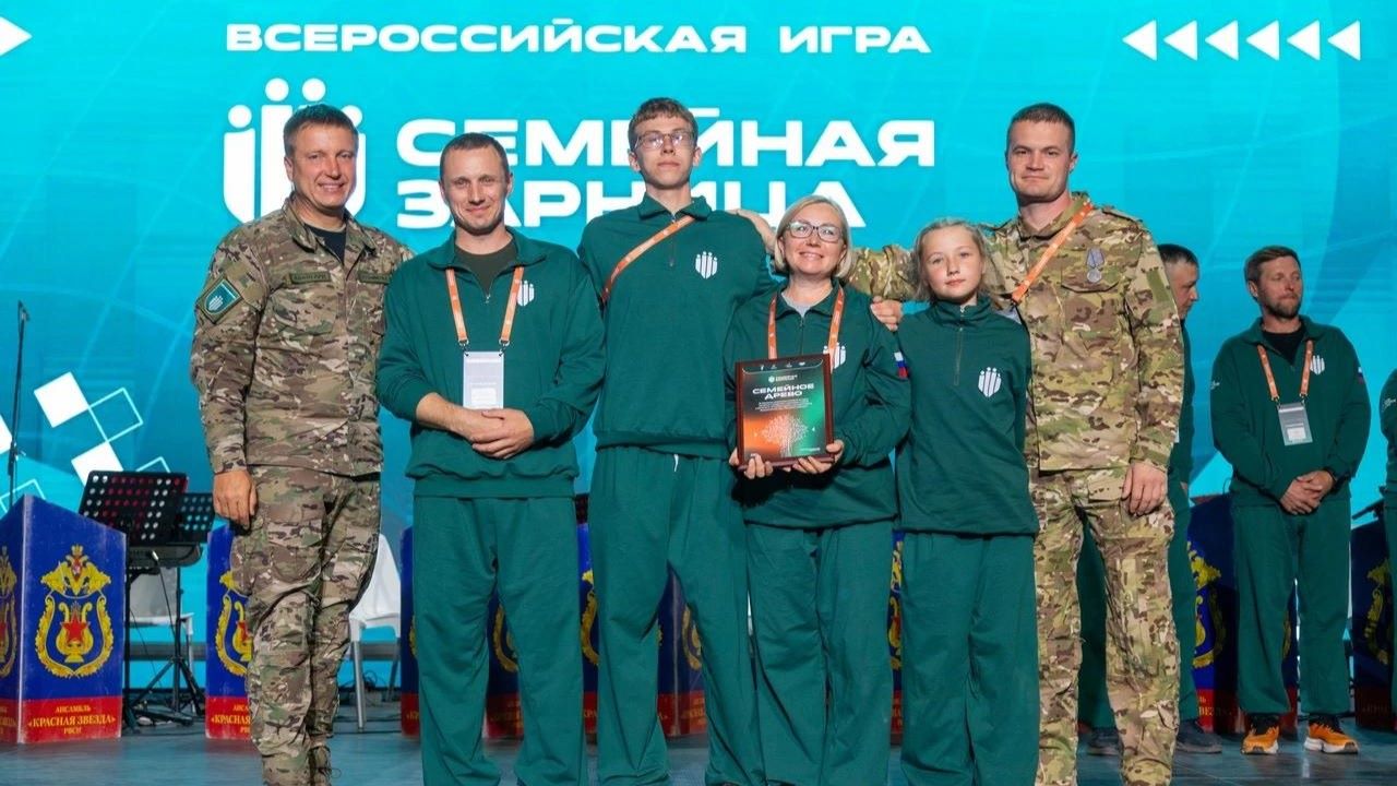 патриотическая игра Семейная зарница, семья из Свердловской области