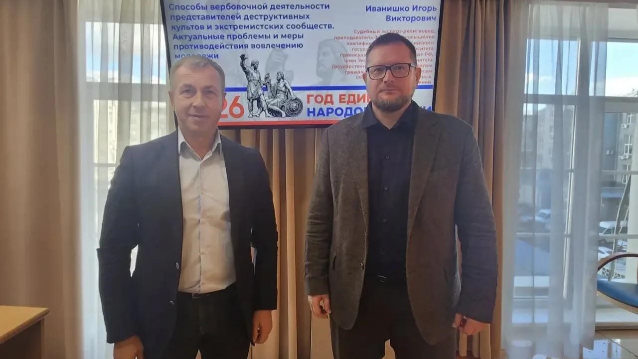 Сергей Павленко, цикл семинаров по профилактике экстремизма и терроризма, Свердловская область