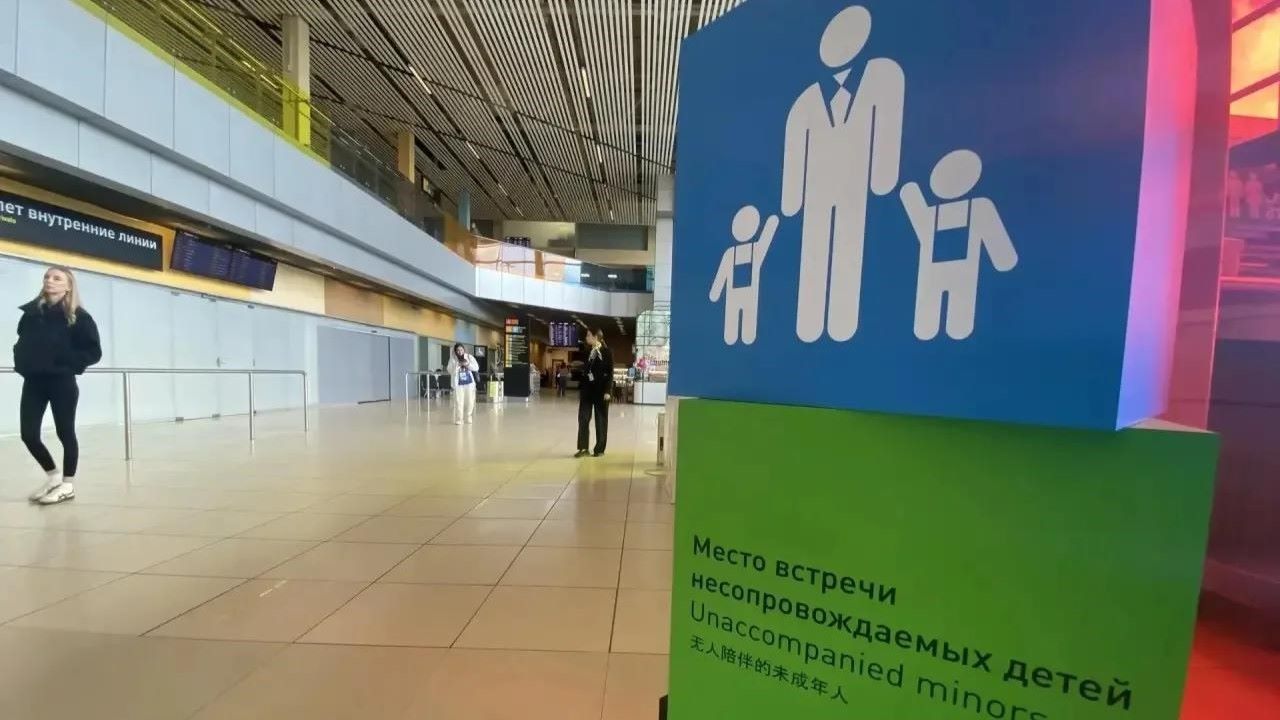 Кольцово, место встречи детей в сопровождении экипажа