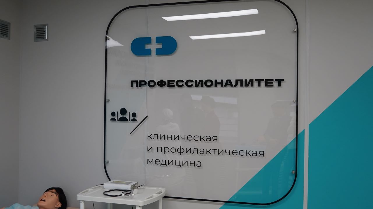 Учебно-практическая лаборатория СОМК, Свердловская область