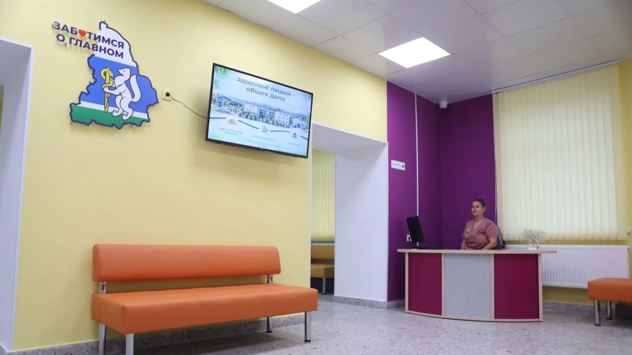 Капитальный ремонт поликлиники, Первоуральск, Свердловская область