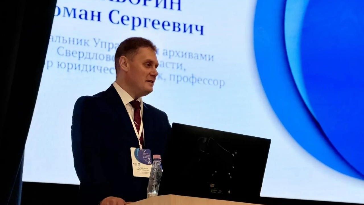 начальник управления архивами Свердловской области Роман Тараборин