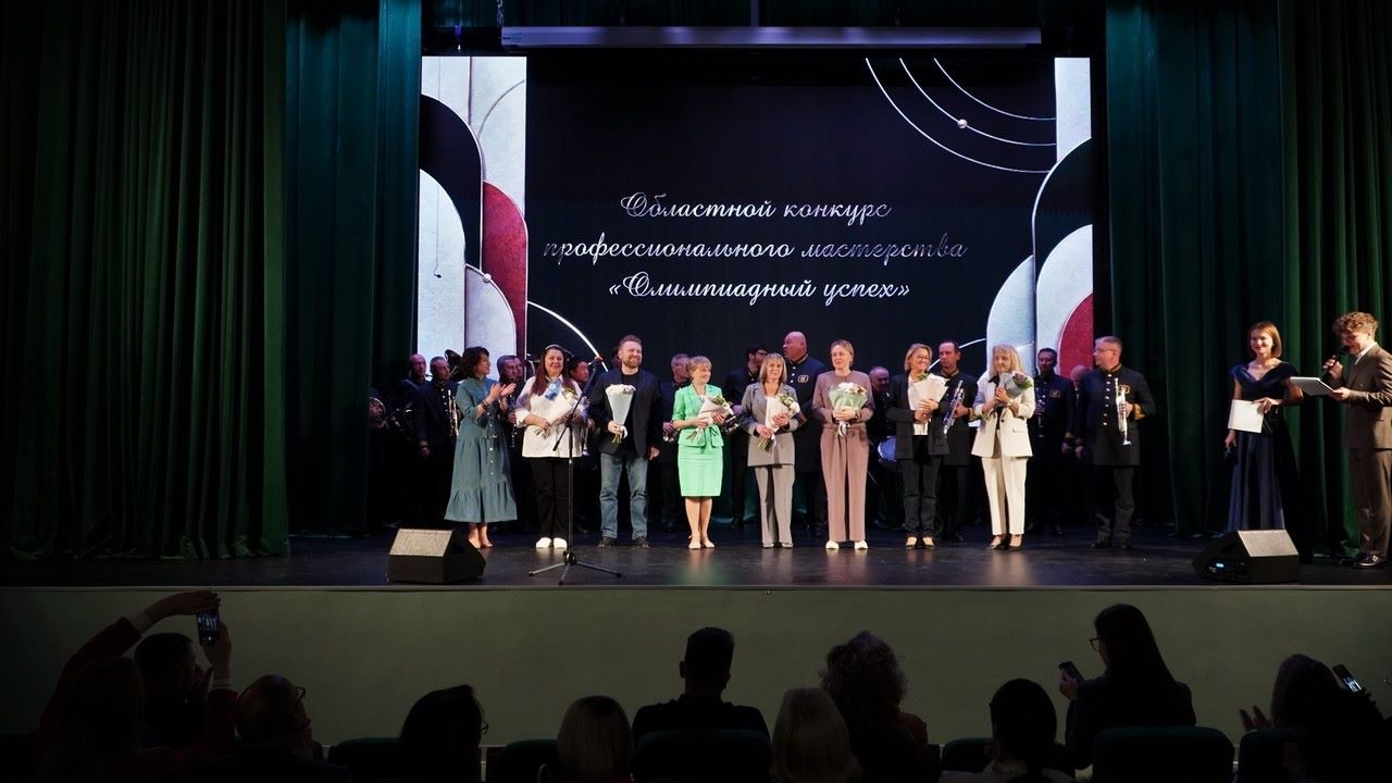 Торжественное вручение губернаторских премий талантливым школьникам и педагогам, Свердловская область
