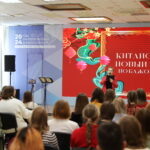 Фото: медиацентр УрГПУ